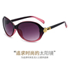 太阳镜欧美潮流时尚墨镜女士，韩版复古小框优雅个性前卫眼镜2577