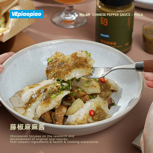 vepiaopiao藤椒酱青花椒麻，麻酱沙拉鸡胸肉，蘸酱水煮凉拌菜调味料