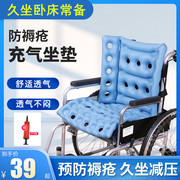防褥疮垫圈坐垫医用护理神器轮椅垫子老垫压疮专用充气气圈垫