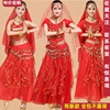 印度舞演出服新疆舞，民族风跳舞表演服肚皮舞舞蹈服装裙子套装