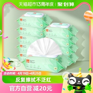 好孩子新生婴儿茶树除菌湿巾带盖80片*10包宝宝儿童专用湿纸巾