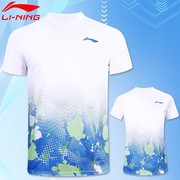李宁LINING羽毛球服男女运动团购比赛上衣T恤速干短袖AAYU221