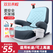 汽车用儿童安全座椅宝宝增高垫3岁大童加宽便携式isofix接口注塑