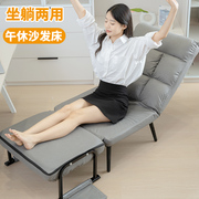 多功能折叠床单人隐形床办公室午休床躺椅折叠椅简易午睡小沙发床