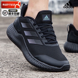 Adidas阿迪达斯黑武士跑步鞋男鞋2024夏季运动鞋bounce跑鞋