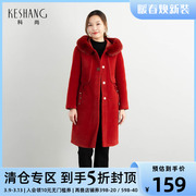 科尚2023冬装连帽毛领大衣女气质红色，毛呢外套中长款直筒显瘦