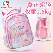 hellokitty超轻书包小学1-3年级护脊减负书包女童，凯蒂猫儿童书包女孩1-3年级公主，双肩包卡通(包卡通)kitty双肩背包