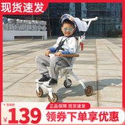 儿童溜娃折叠车超轻便1-3岁防晒遮阳婴幼儿双向坐遛娃小推车