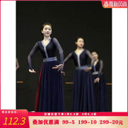蒙古族舞蹈服装女大摆裙练习裙，练功服基训班服民族民间舞藏族演出