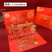 2023年新年贺卡元旦定制x兔年小卡片，新春节(新春节)过年创意立体中国风