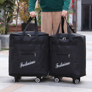 行李包女轻便大容量男手提学生住宿打工旅行包带滑轮子超大行李袋