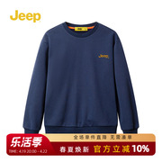 Jeep/吉普男装加绒圆领卫衣冬季加绒加厚圆领长袖t恤保暖打底衫