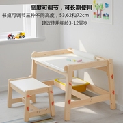 儿童书桌可升降松木书桌现代北欧家用儿童课桌写字台