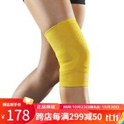 lp运动护膝3d针织透气跑步羽毛球篮球膝部，护具多色时16xt16xt