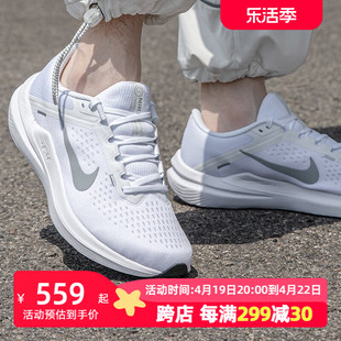 Nike/耐克男鞋Air Winflo 10秋季透气老爹鞋训练鞋DV4022