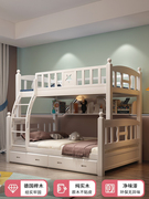 双层床全实木白色儿童床榉木，子母床高箱两层高低床上下铺床小户型
