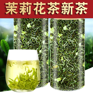 一斤500g茉莉花茶绿茶毛尖2023新茶浓香型茶叶散装奶茶店用100g250g1000g