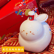 星巴克兔年杯子2023传统萌兔造型储蓄罐卡通陶瓷存钱罐礼物