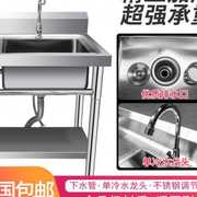 商用304不锈钢洗碗池洗菜盆单水槽(单水槽)水池，带工作台饭店厨房家用