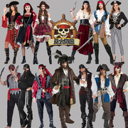 万圣节年会加勒比海盗cosplay服装，女杰克船长男海盗假发眼罩道具