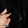 加宽-黑色韩国绒布加厚丝绒布料，丝滑吸光布弹力(布，弹力)不倒绒天鹅绒幕布