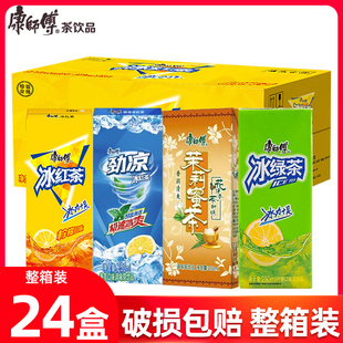 康师傅冰红茶饮品250ml*24盒冰，绿茶冰糖雪梨茉莉，蜜茶夏日饮料整箱