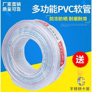 水管软水管4分6分1寸防冻塑料软管农用牛筋蛇皮管PVC塑料自来水管