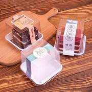 厚切提拉米苏蛋糕包装盒，透明方形切块红丝绒，蛋糕慕斯烘焙包装盒子