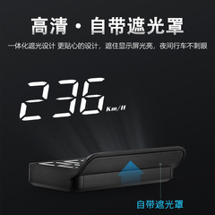 千飙者抬头显示器hud速度仪水温