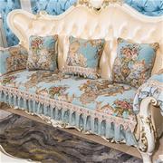 欧式沙发垫奢华四季通用高档防滑坐垫沙发巾套罩客厅123组合