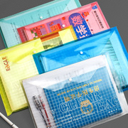 50个纽扣袋文件袋按扣式A4塑料加厚大容量学生用装试卷资料办公用