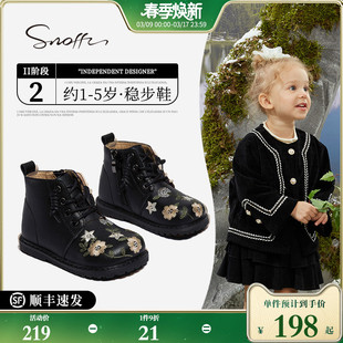 Snoffy斯纳菲女童皮靴女孩冬季加绒保暖儿童防滑短靴宝宝童靴