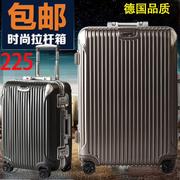 出国30寸PC拉杆箱万向轮箱包出国航空托运158铝框旅行箱20行李箱