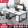 职员办公桌员工位双人4四六6人工位屏风卡座，简约现代电脑桌椅组合