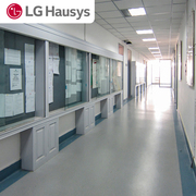 韩国LG优耐PVC地板商用加厚耐磨防水幼儿园地板胶工程医院地胶