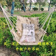 户外吊床吊椅加厚防侧翻便携防蚊绑绳摇椅宿舍吊床旅游野营装备