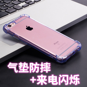 适用于苹果5手机壳iphone5S保护套5se全包硅胶透明个性创意来电闪男女款