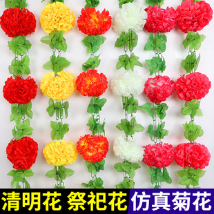 清明节仿真菊花花束上坟塑料拉花，绢花祭祀用品墓地扫墓花摆放假花