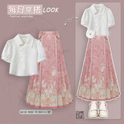 新中式女装穿搭套装裙，2024改良汉服，上衣显瘦粉色马面裙两件套