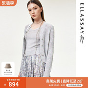ELLASSAY歌力思秋季软糯舒适两件套针织衫女EWE323M17400