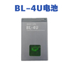 适用诺基亚BL-4U电池C5-03 E66 5250老人手机8800A老人机3080电板