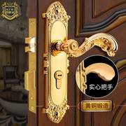 铠铜威欧式别墅纯铜卧室房门锁全铜室内实木静音金色门锁家用通用