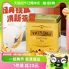 英国进口川宁twinings豪门伯爵红茶500g罐，散茶铁罐茶叶冲泡