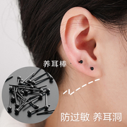 塑料耳棒防过敏养耳洞，女隐形透明简约学生韩版耳钉消炎防堵针胶棒