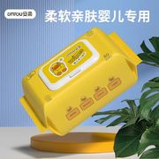 婴儿湿巾大小包随身装幼儿童新生宝宝手口屁专用便携湿纸巾湿巾纸