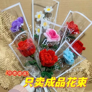扭扭棒成品手工玫瑰花束3.8女神节教师节母亲节情人节礼物
