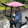 2021电动车遮阳棚电动车遮阳防晒伞挡雨棚摩托车挡风罩电瓶车