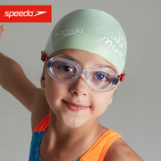 speedo儿童泳镜高清防水防雾游泳眼镜2-14岁男女童大框游泳护目镜