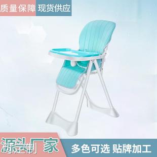 儿童餐椅简约可折叠便携式金属婴儿椅可调档儿童，吃饭餐桌椅座椅