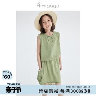 MIMIGOGO 黑科技女童夏装套装 儿童针织背心/A字裙套装 3D11